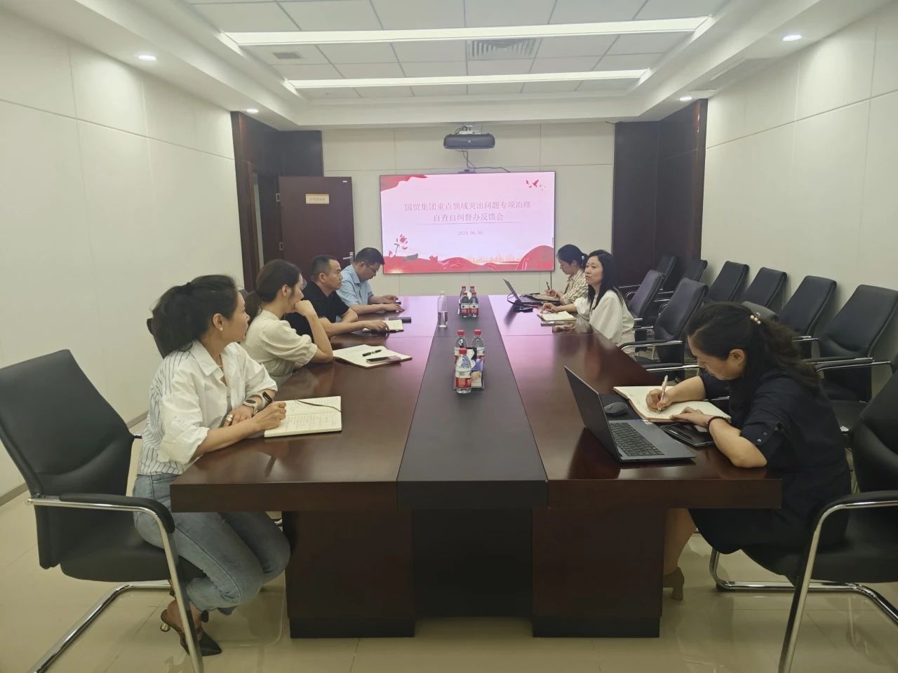 湖北国贸集团召开重点领域突出问题自查自纠督办反馈会