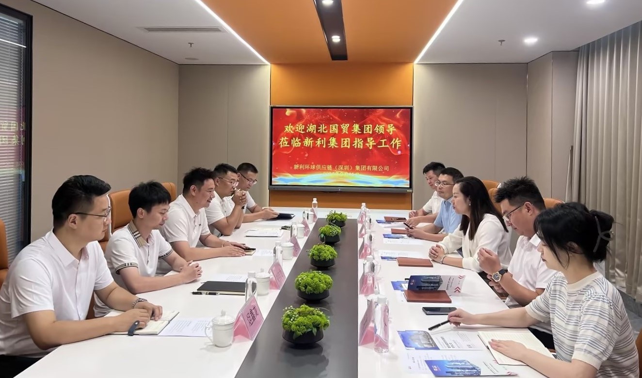 湖北国贸集团党委副书记、纪委书记贺晶带队赴深圳开展“外贸新动能”专题调研